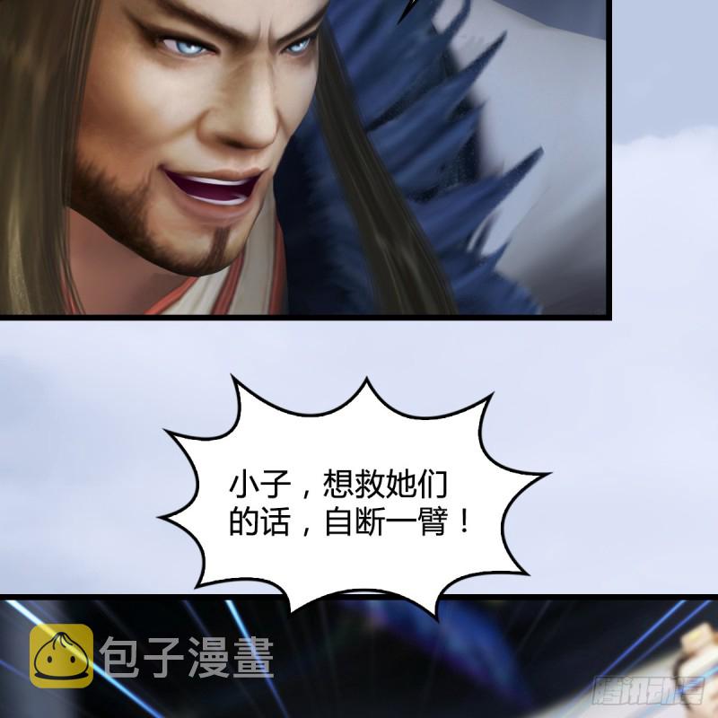 第267话：别跟我讲常理45