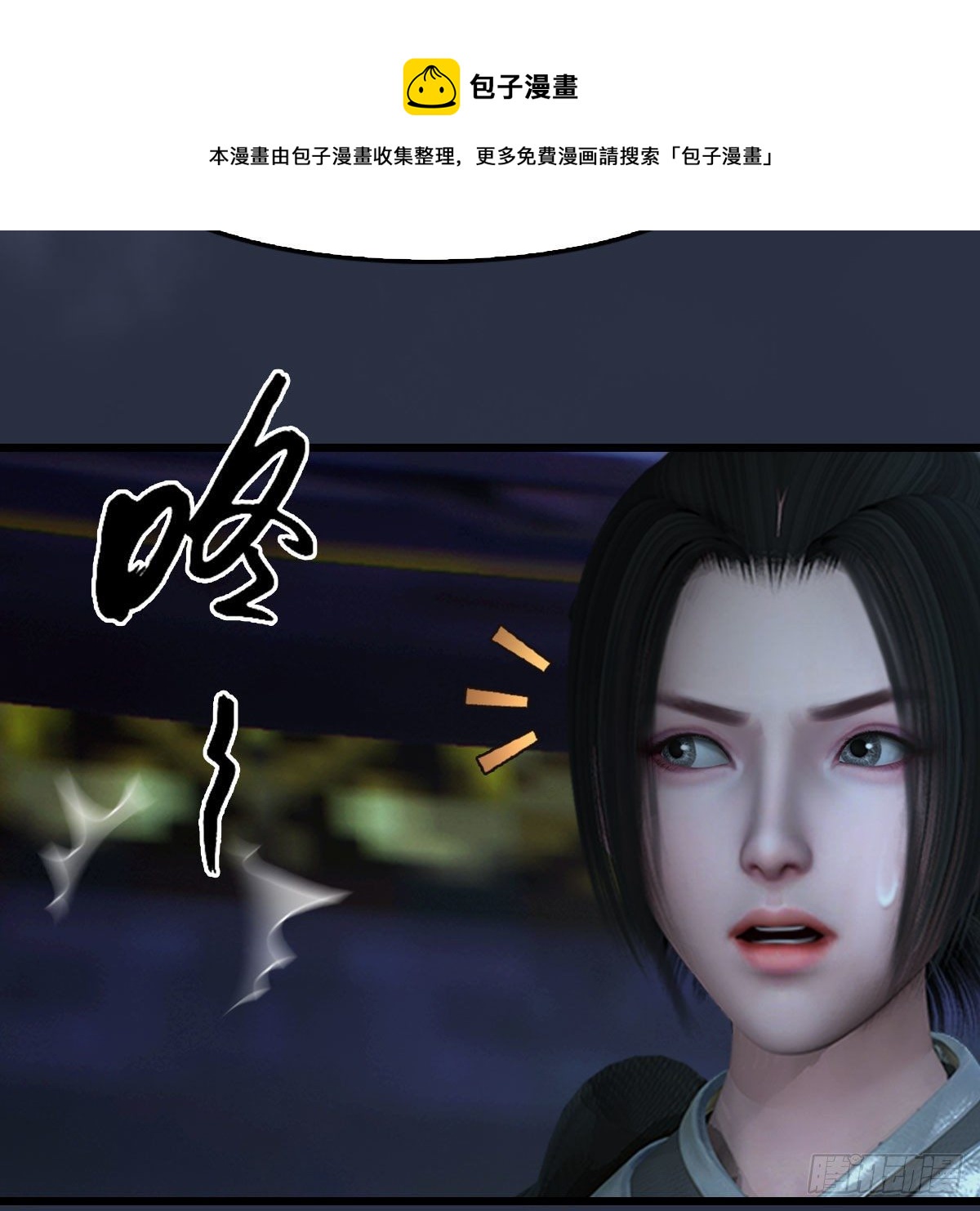 第601话：林景期的行踪36