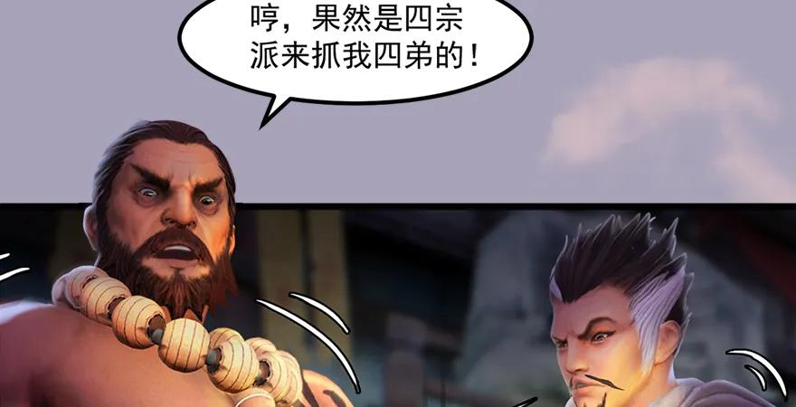 158 冬至雪来访39