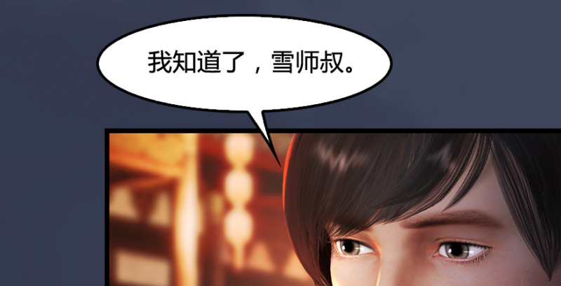 第190话：拯救三圣（中）82