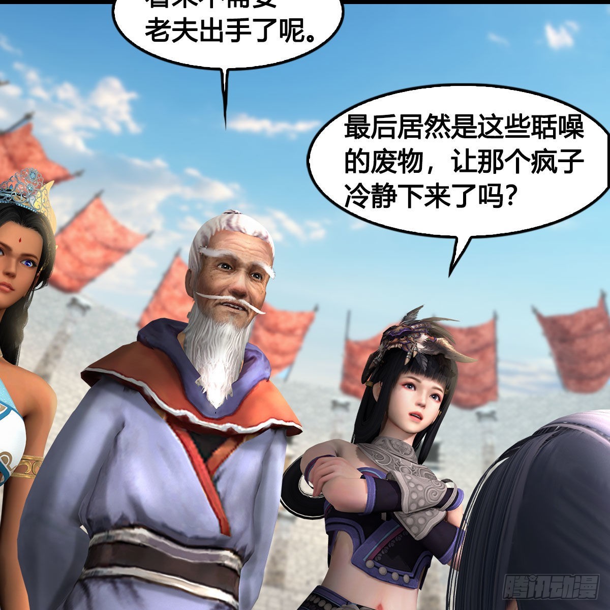 第662话：凌，你要杀我吗74