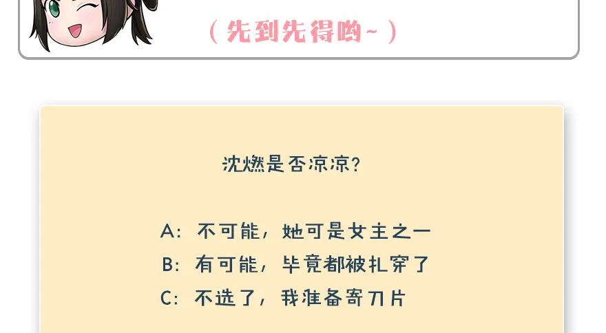 157 云宗大战（下）124