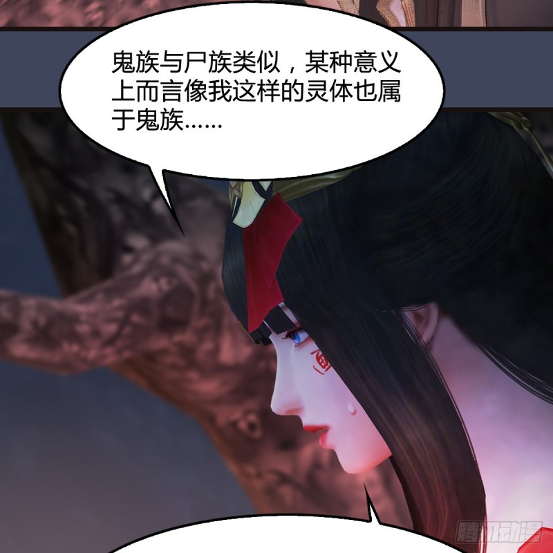 第369话：原来是鬼族21
