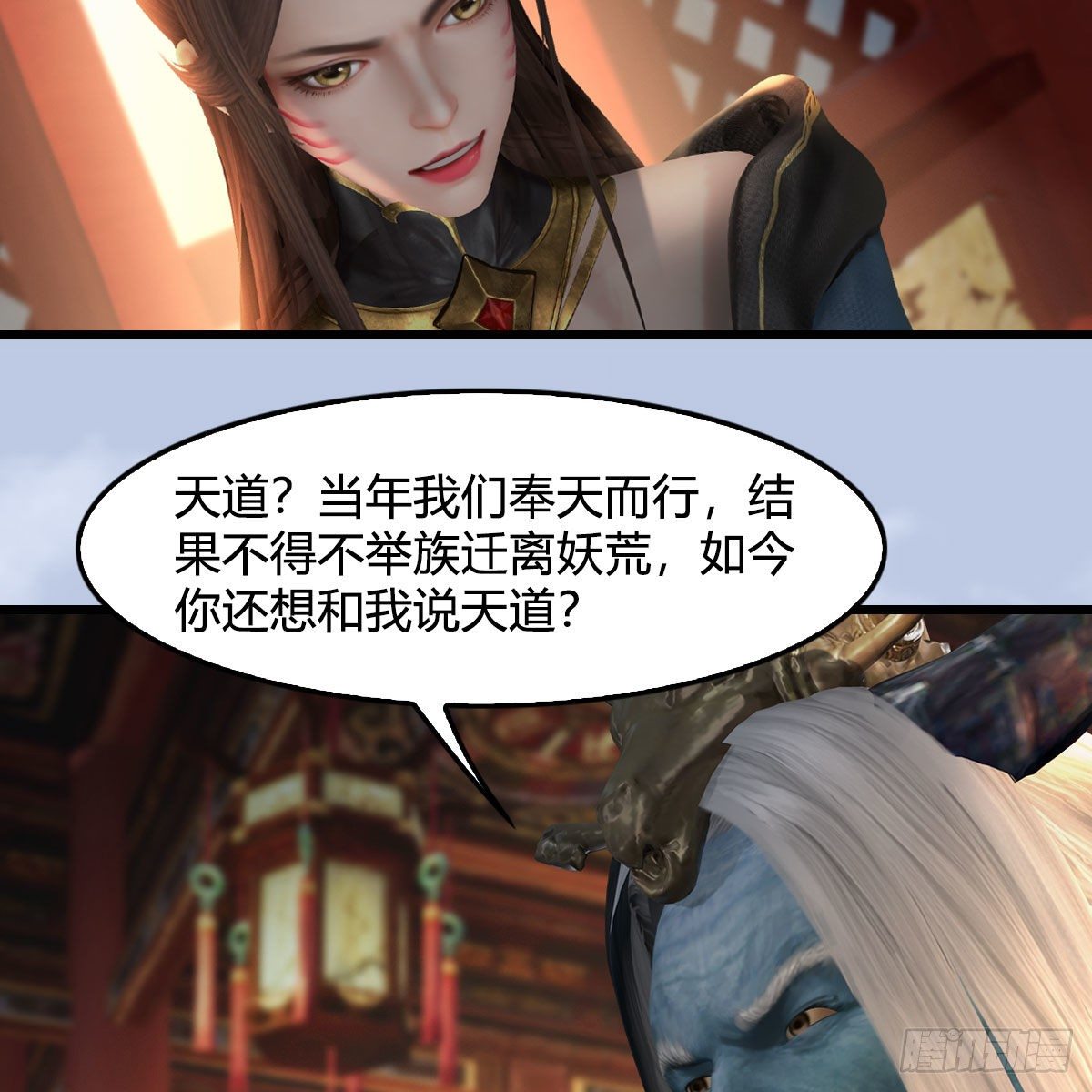 第545话：出发！目标东6