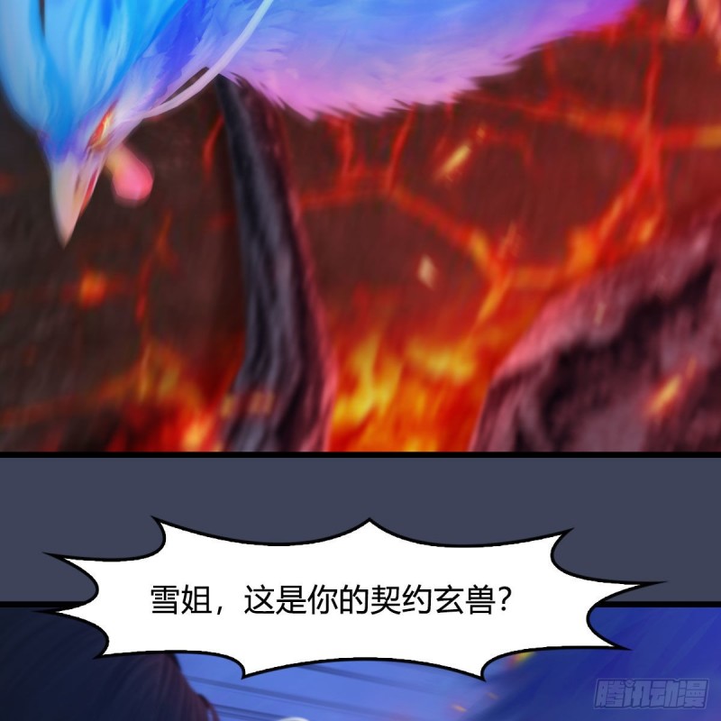 第367话：大战树鬼55
