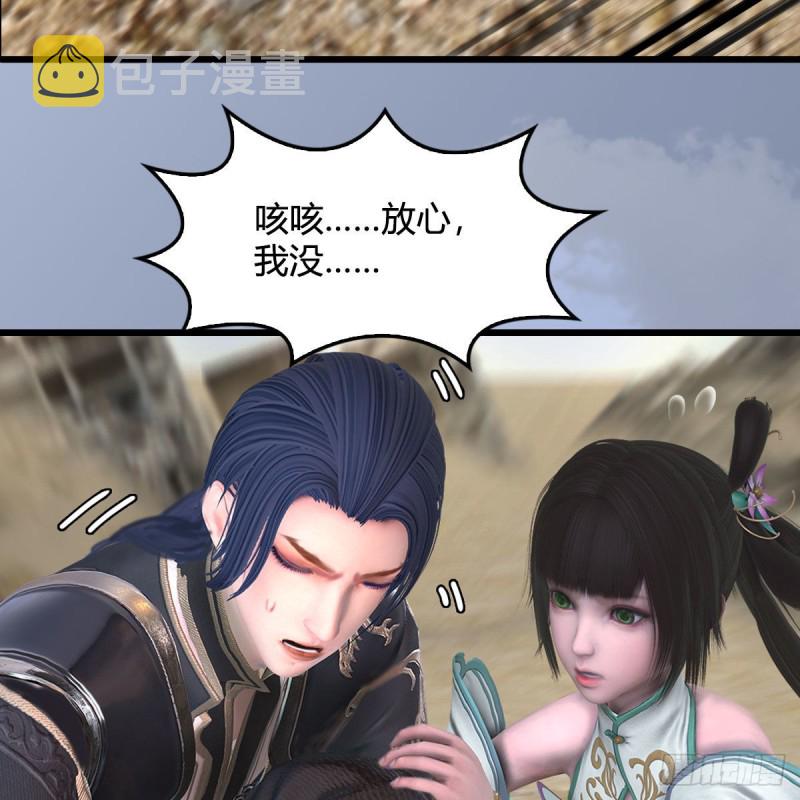 第343话：我说过，保护你42