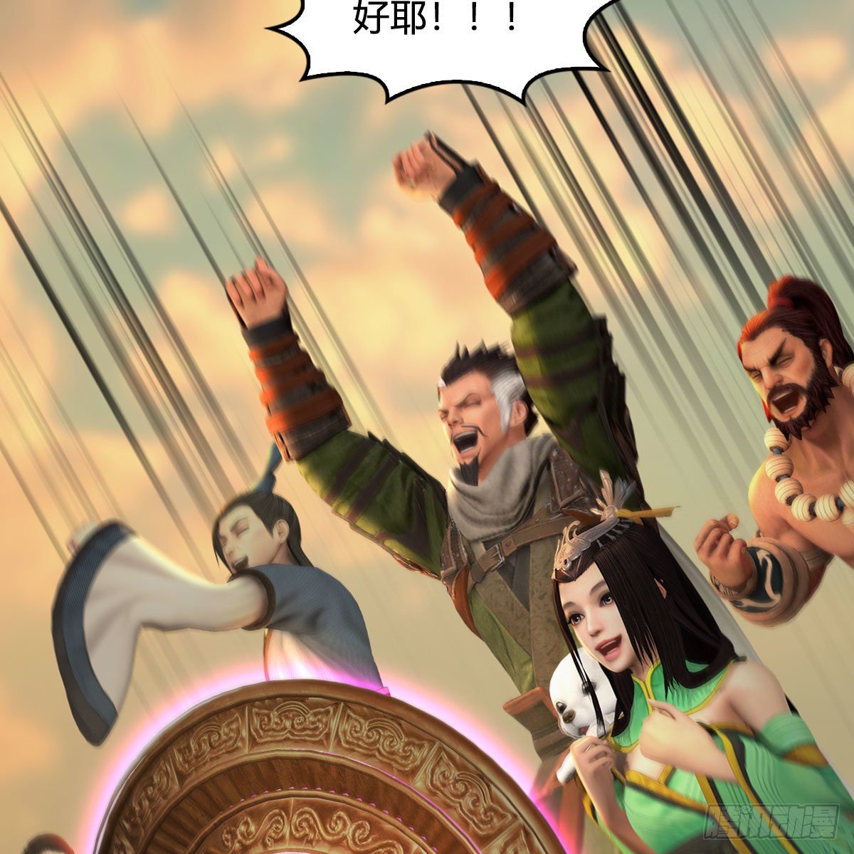 第580话：背刺32