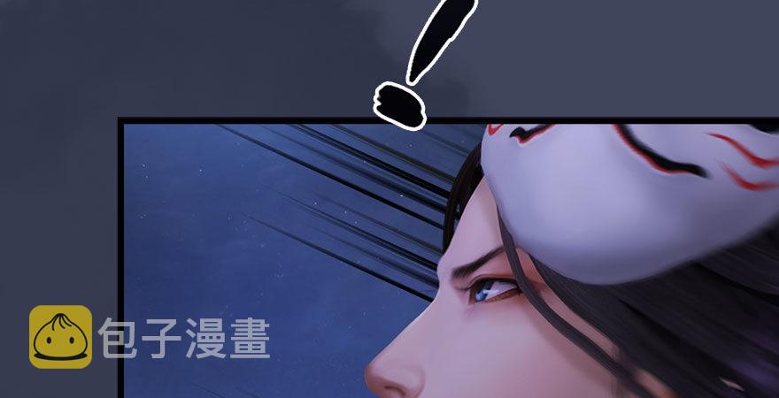 第233话：酒公子VS转轮王102