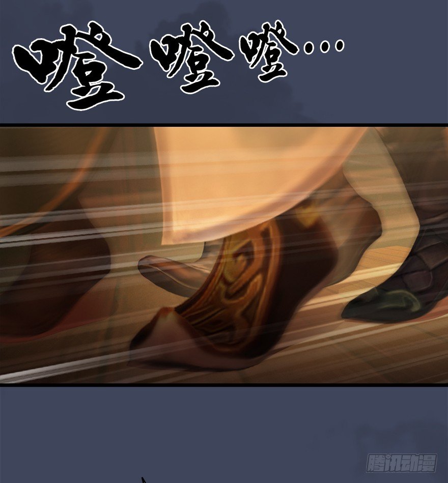 028. 常浩夜袭沈燃25