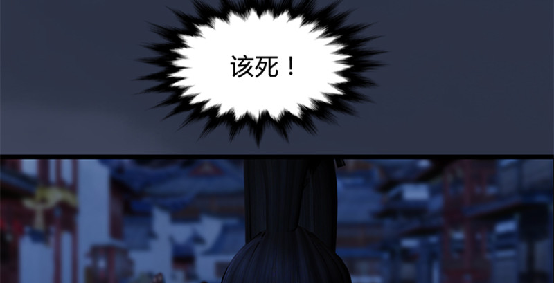 第228话：尘宵门之秘23