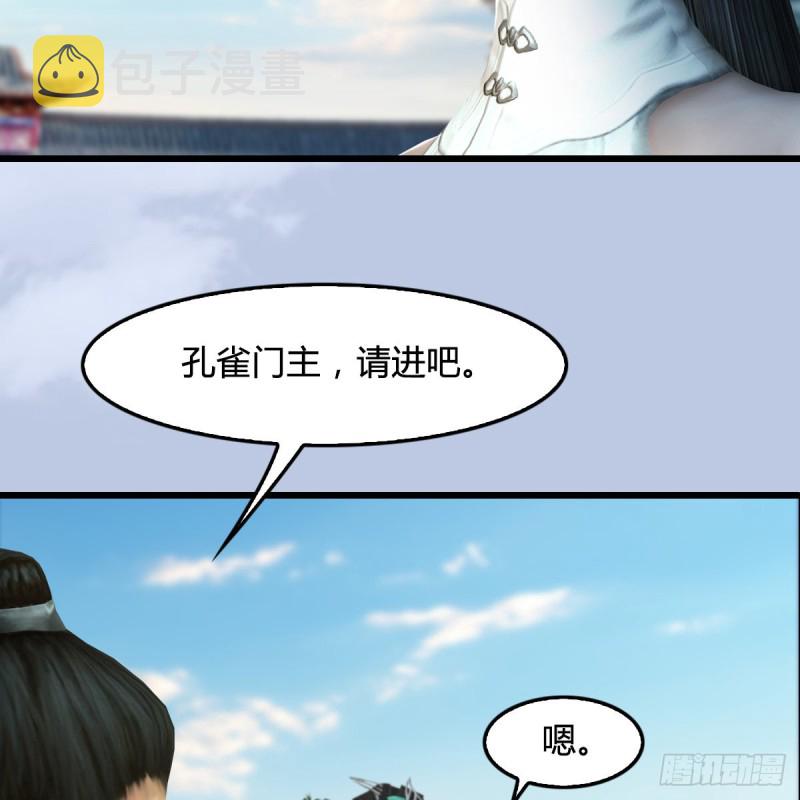 第331话：九门大阵7