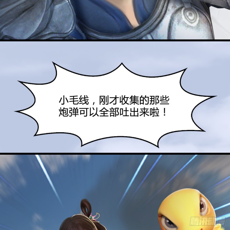 第310话：收服凌霄七子27