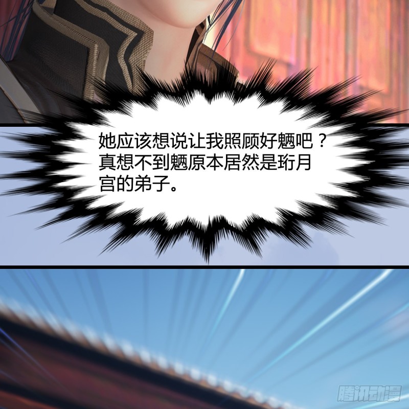第414话：大军出征41