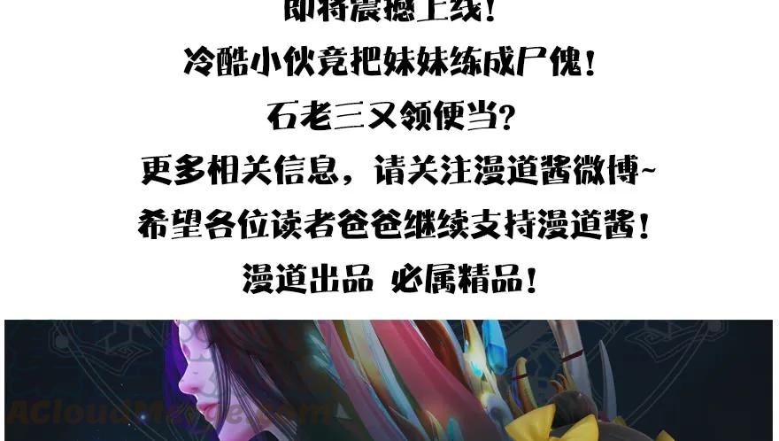 151 林逸筑VS林依弦76