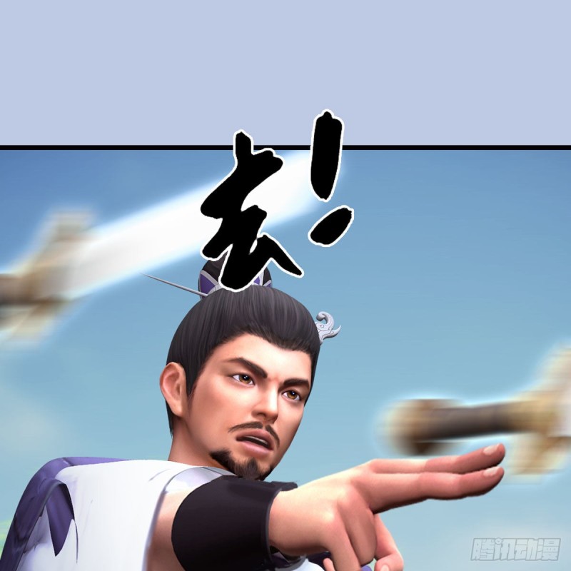 第431话：楚越VS谷慎行51