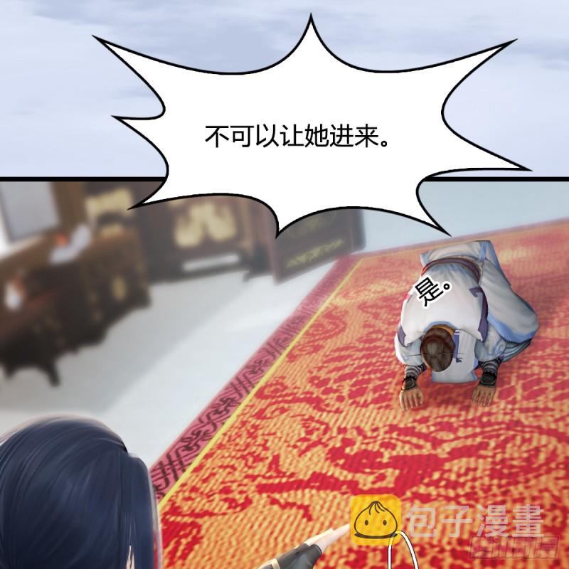 第296话：大叔，我超喜欢你27