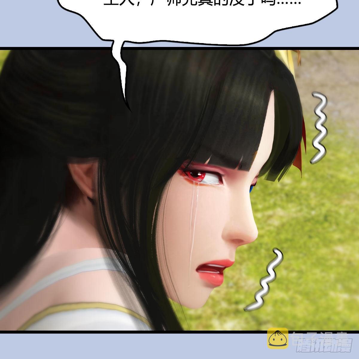 第497话：路遇截杀30