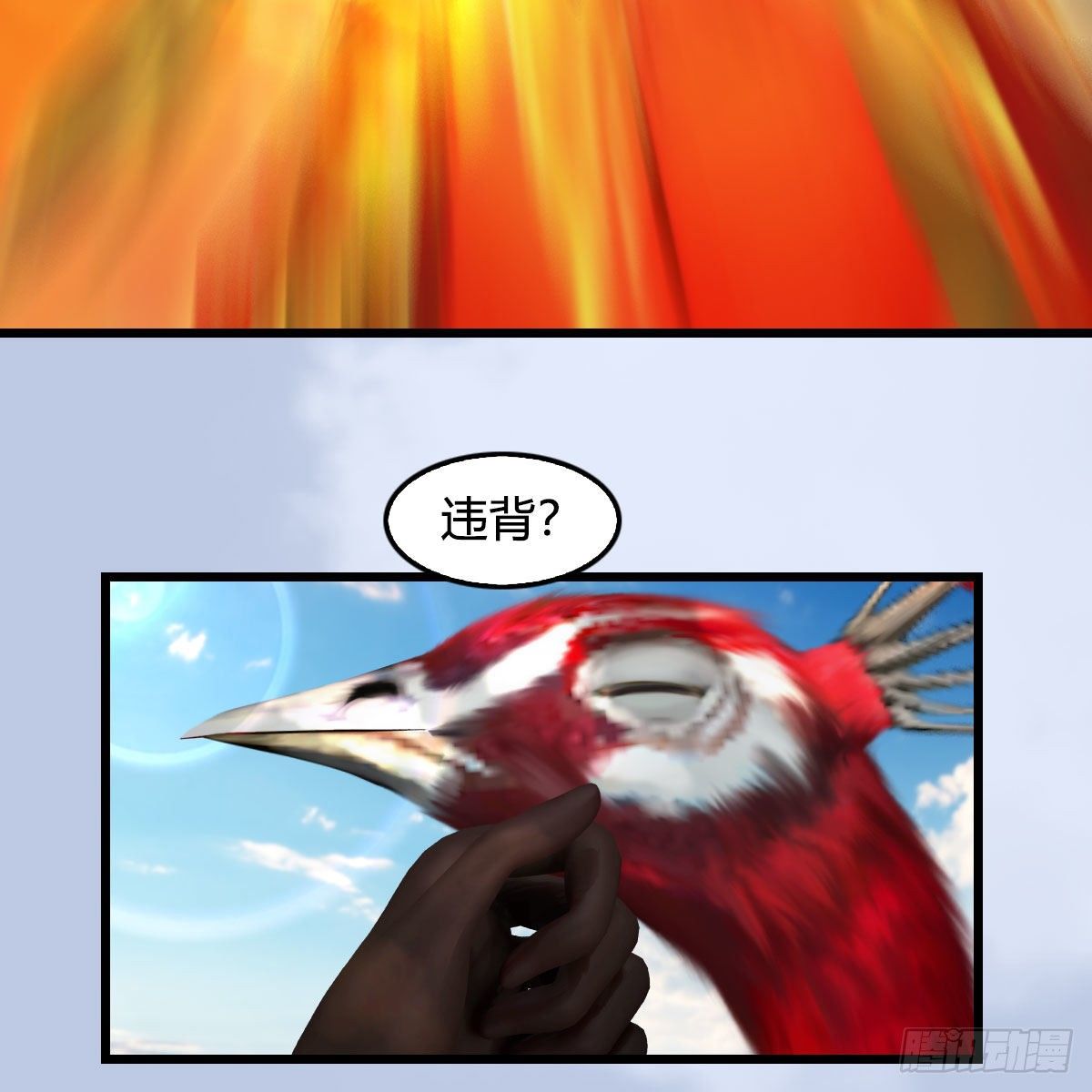 第576话：非浅记忆恢复？10
