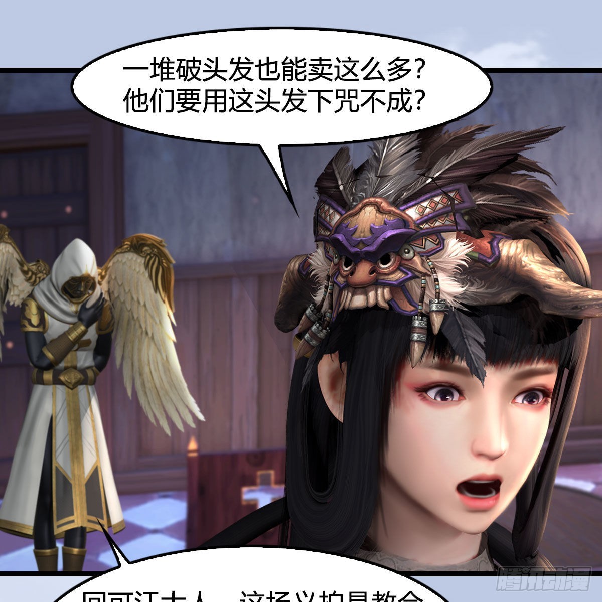 第628话：义拍会24