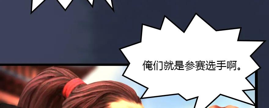 140 结拜65