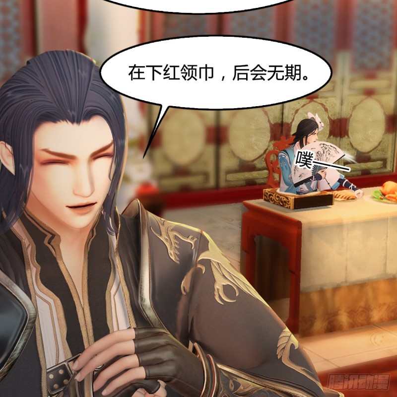 第320话：准备攻打禹州城50