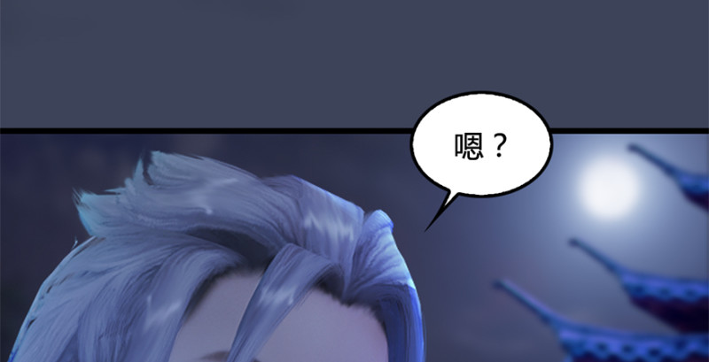第228话：尘宵门之秘124