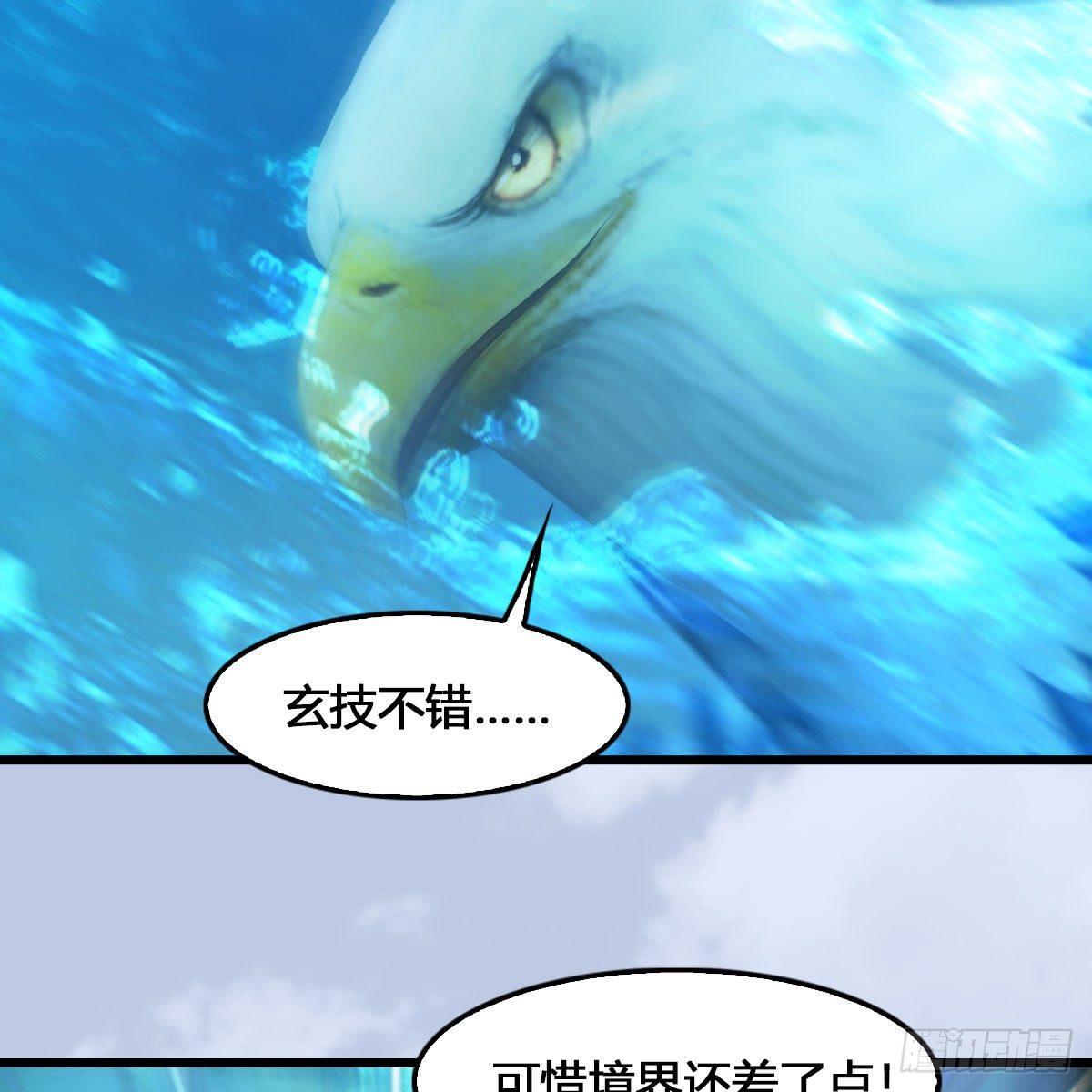 第540话：闭小月被掳走21