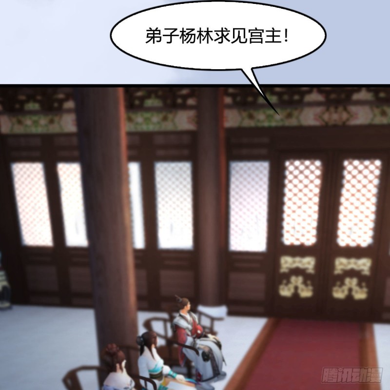 第330话：杀上九门宫12