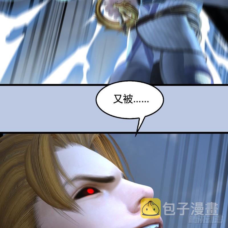 第446话：上古魔物60