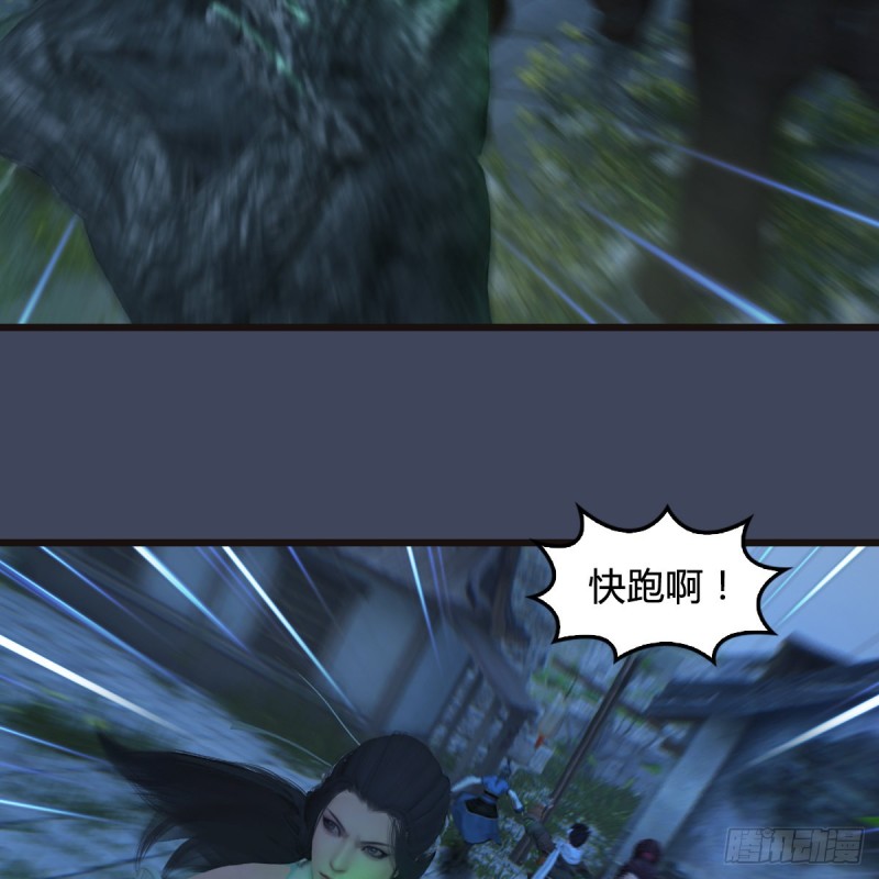 第365话：遭遇屍族22