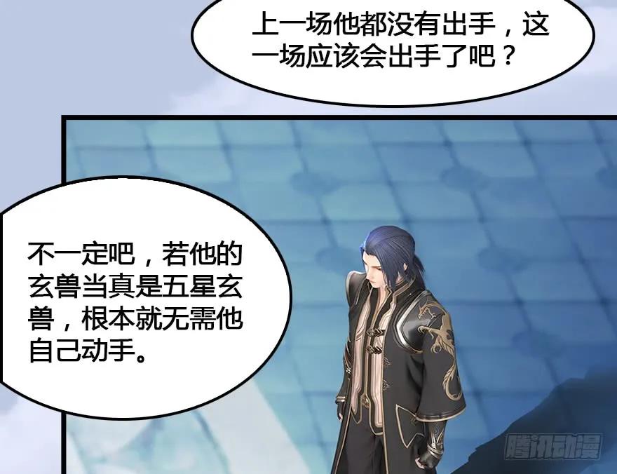 151 林逸筑VS林依弦63