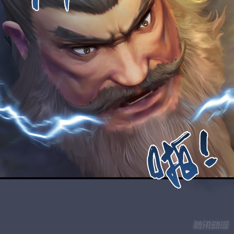 第256话：八部天龙阵5