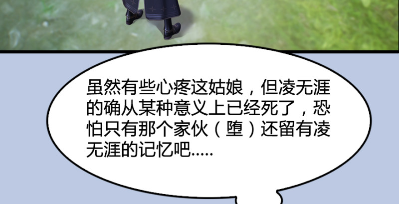 第182话：三圣被擒101