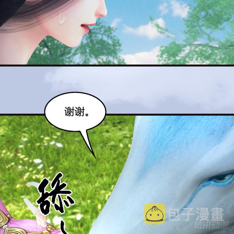 第364话：玄兽托孤36