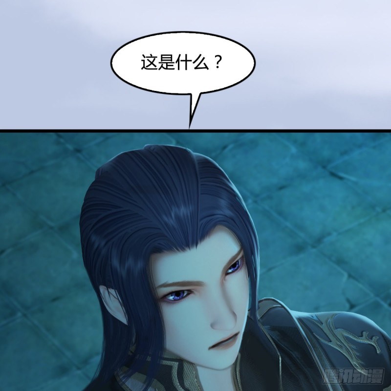 第304话：九幽令13