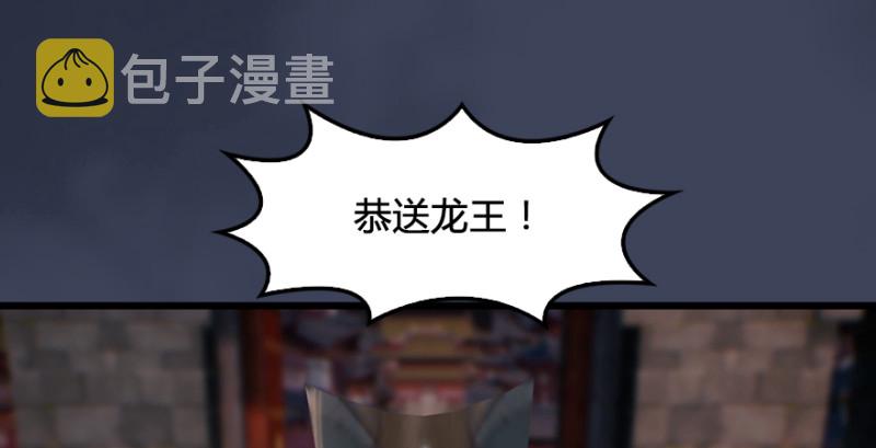 第219话：离开地下城117