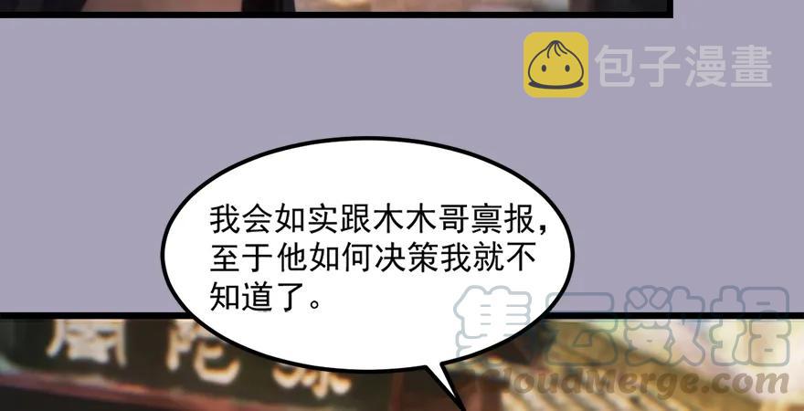 158 冬至雪来访84