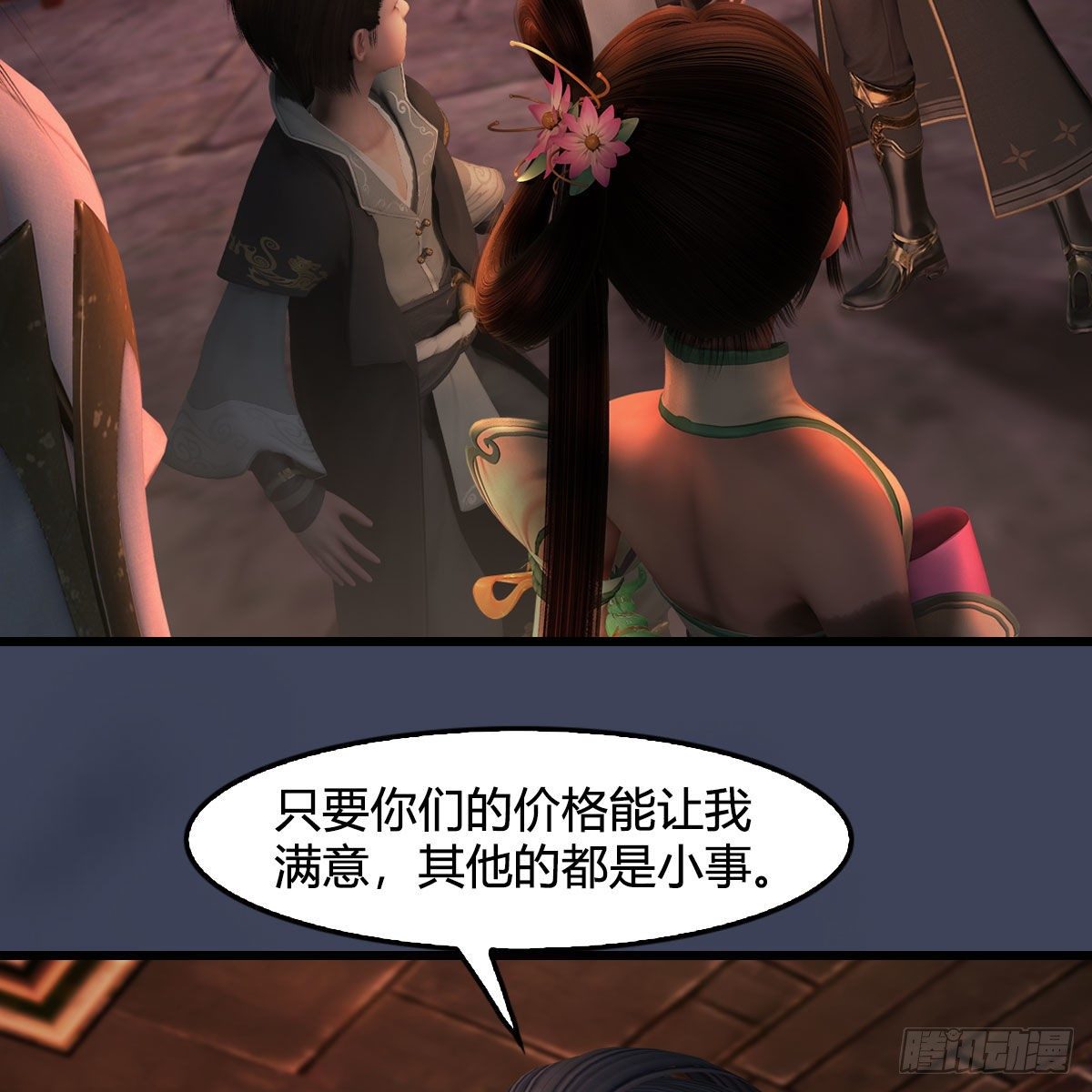 第590话：这一剑，疼吧7