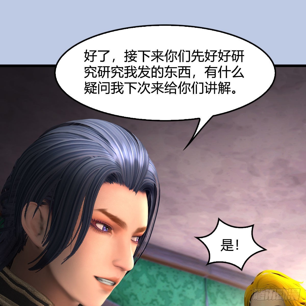 第648话：马恩主义67