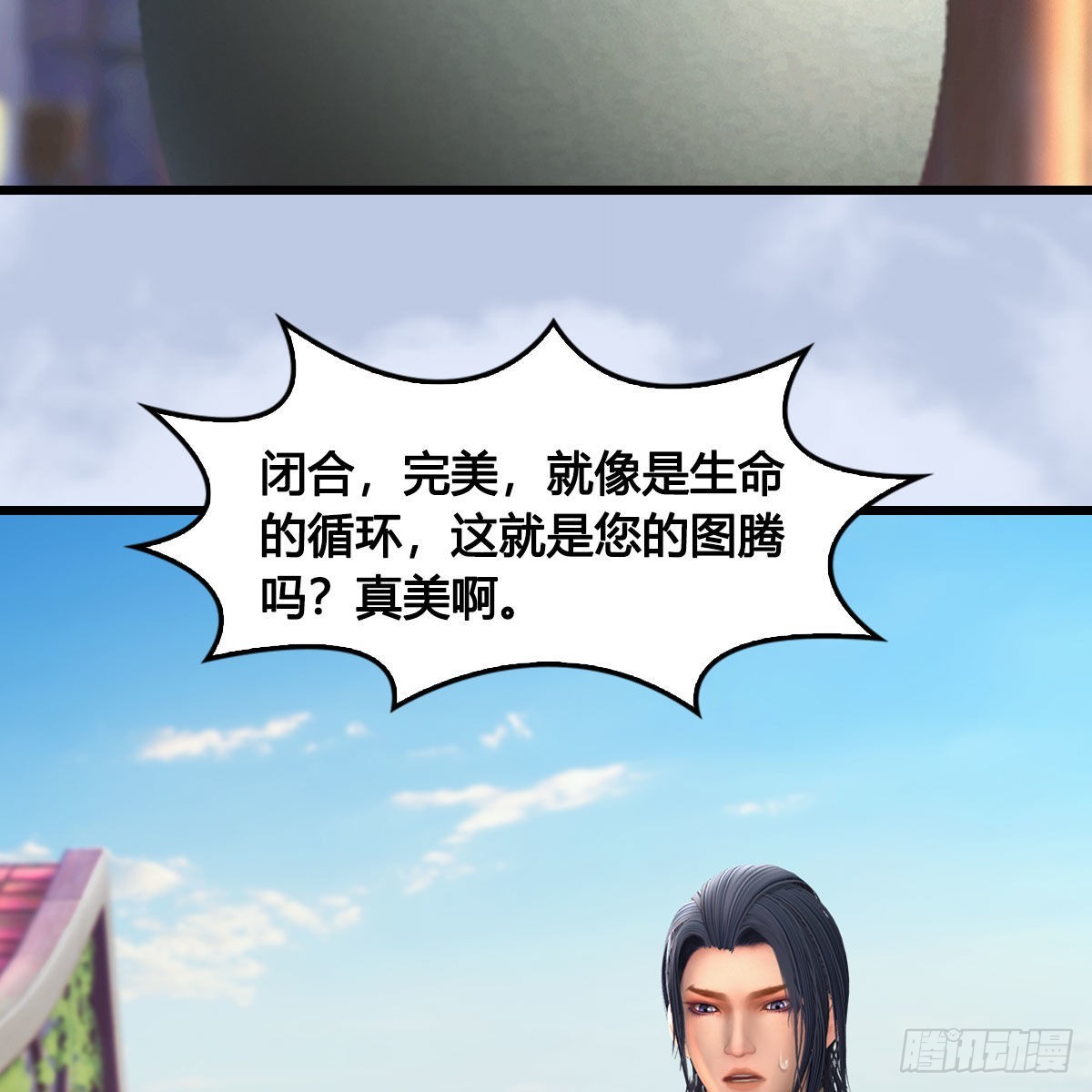 第647话：占卜三生石下落67