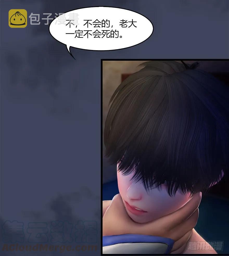 072 另一个楚越？8