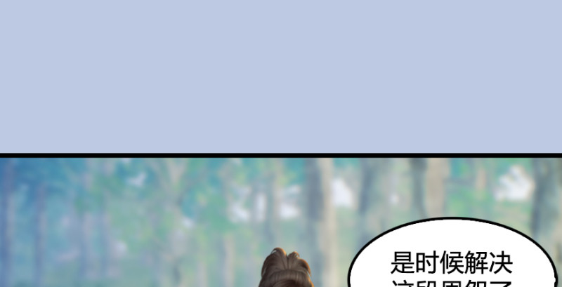 第184话：白堇坦白卧底身份119