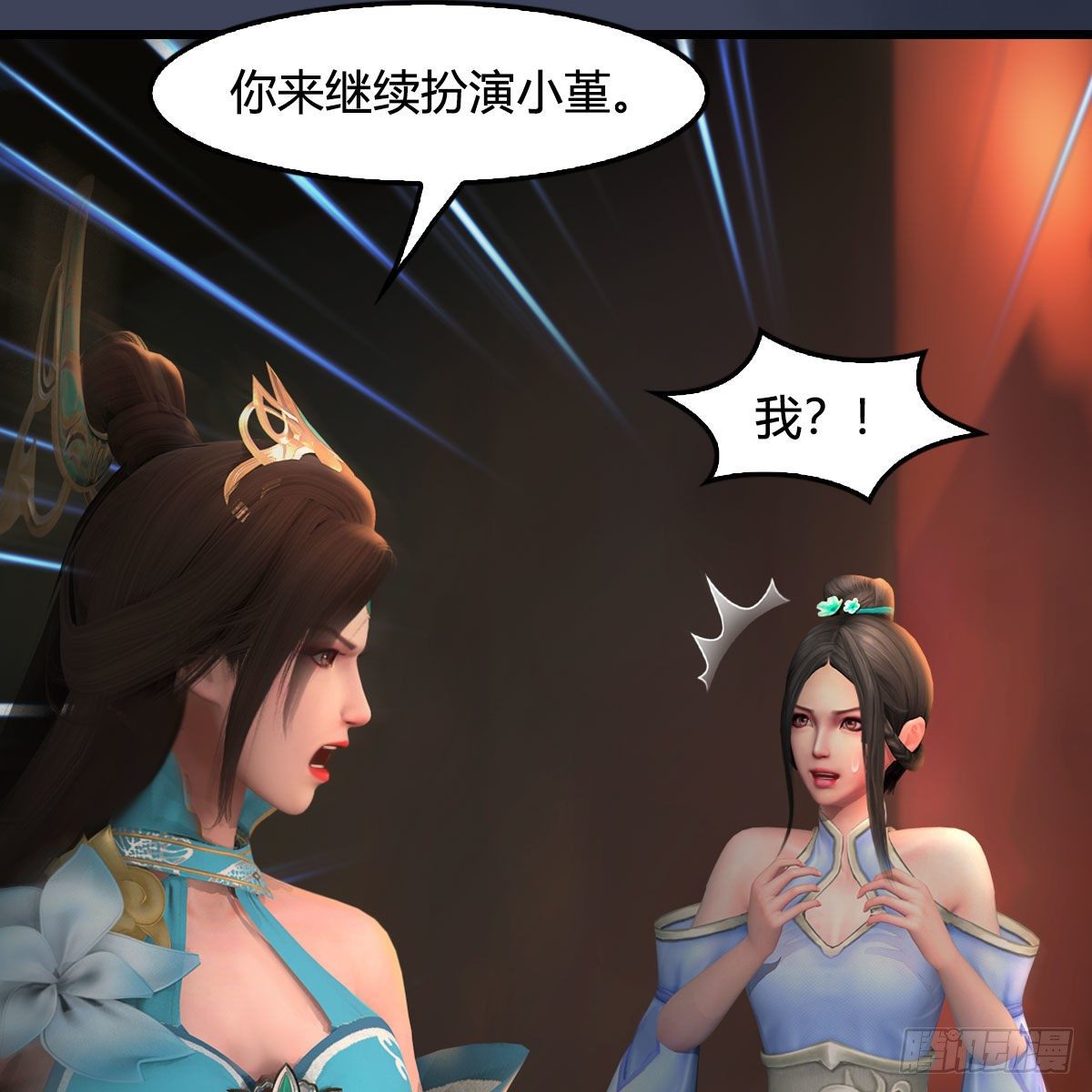 第591话：我很重要的人67