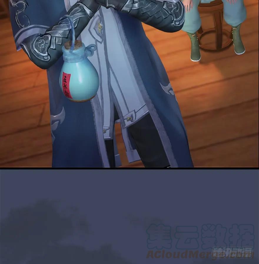 057 云宗轶事32