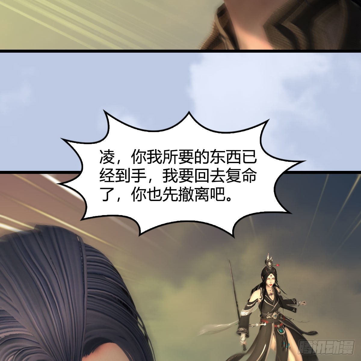 第658话：主，死了？26