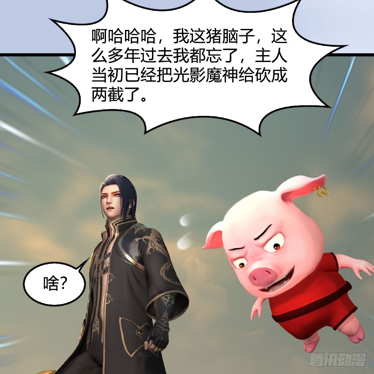 第658话：主，死了？40