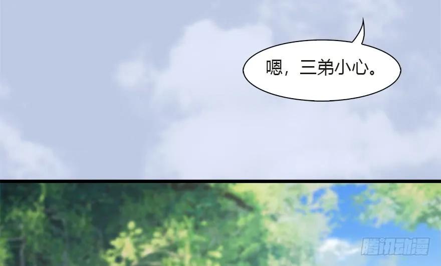 097 失散37