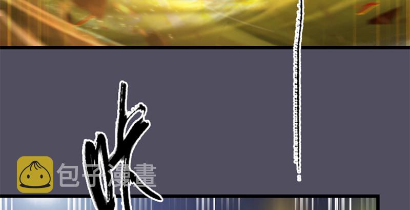 第239话：先天王道非73