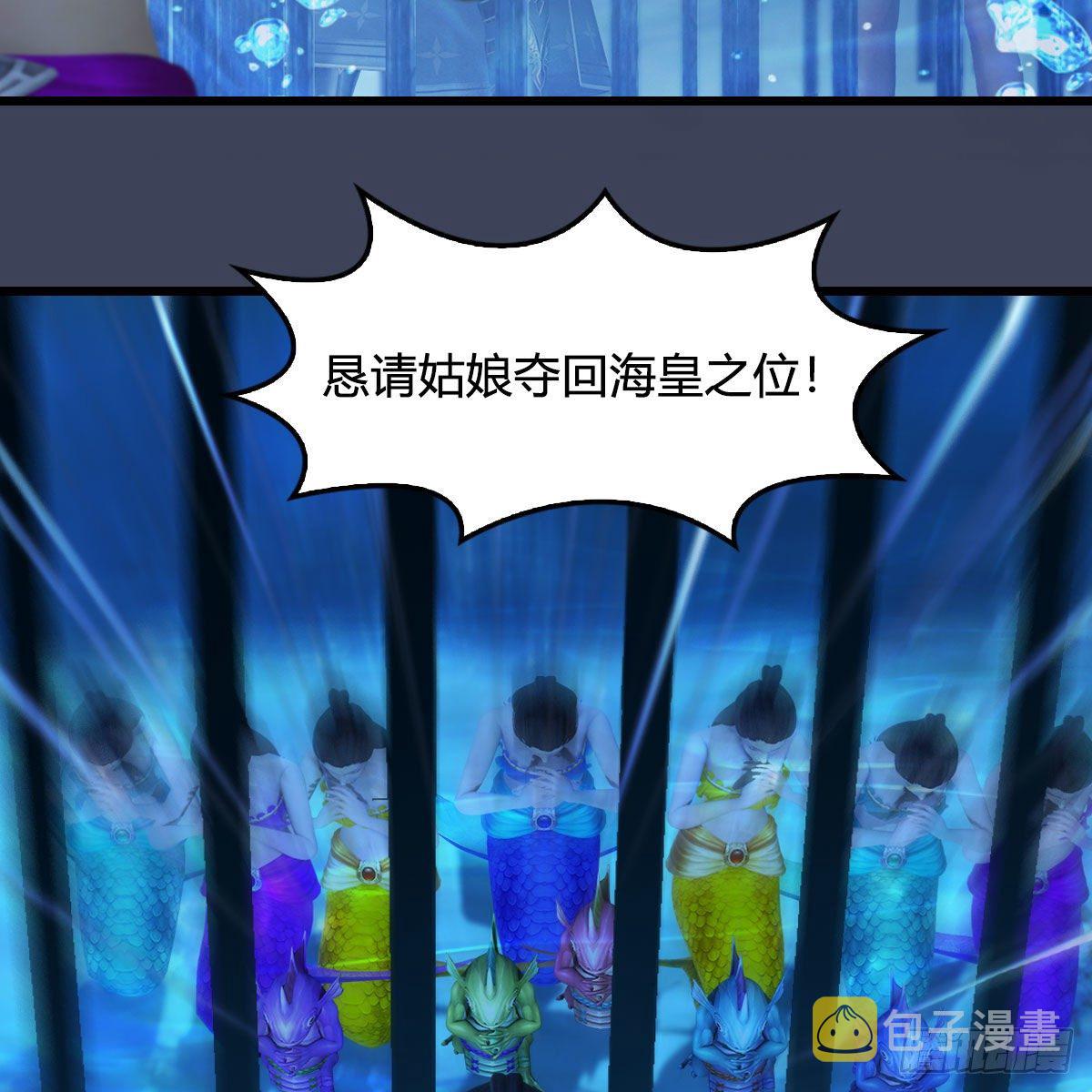 第553话：身份暴露14