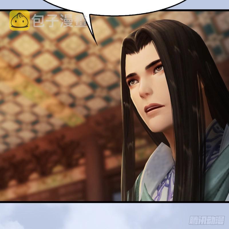 第327话：死门门主之死51